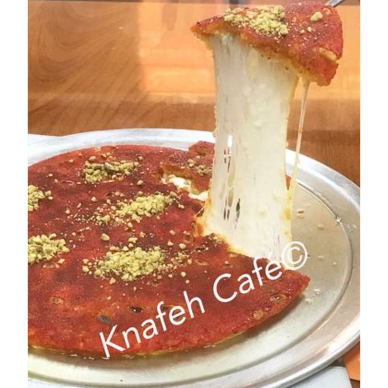 คุนาฟะ พร้อมชีส Kunafa with cheese ฮาลาล  كنافت  ทานแล้วมีความสุข ให้ 1 กิโล ส่งฟรี