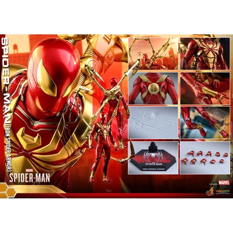 Hot Toys VGM38 Marvel's Spider-Man 1/6 Spider-Man (Iron Spider Armor)