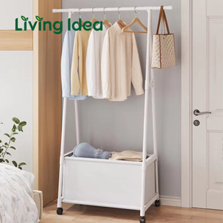 Living idea ราวแขวนผ้า ราวตาวผ้ามีล้อเลื่อน พร้อมชั้นวางของมินิมอล