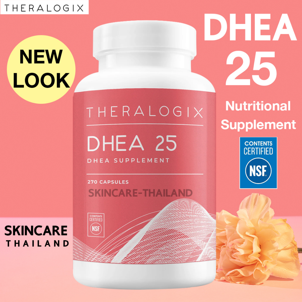 Theralogix DHEA 25 mg. (ดีเฮชอีเอ) 📌exp.10/2025📌 เพิ่มคุณภาพไข่ สำหรับผู้หญิง