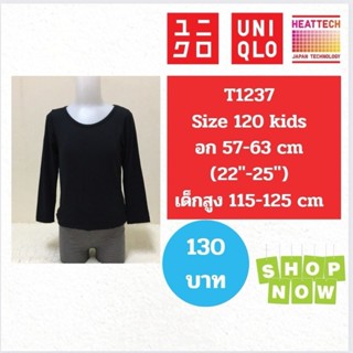 T1237 เสื้อฮีทเทคเด็ก uniqlo heattech kids มือ2