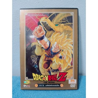 DRAGON BALL Z THE MOVIE / ดราก้อนบอล แซด เดอะมูฟวี่ ภาค 13 : ฤทธิ์หมัดมังกรถล่มโลก (DVD) มือ 2