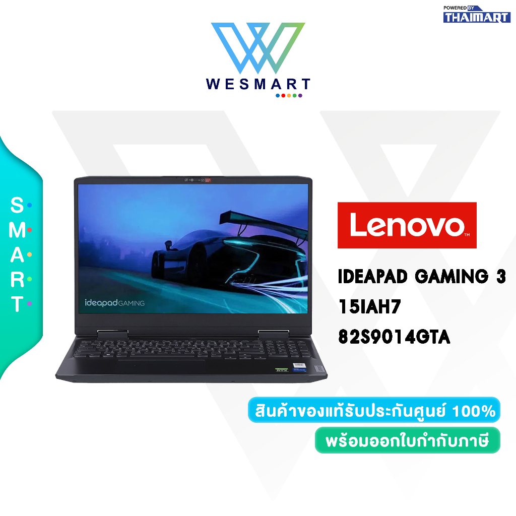 ⚡โน๊ตบุ๊คเกมมิ้ง⚡NOTEBOOK GAMING LENOVO IDEAPAD GAMING 3 15IAH7- 82S9014GTA / Warranty 2 Year Premiu