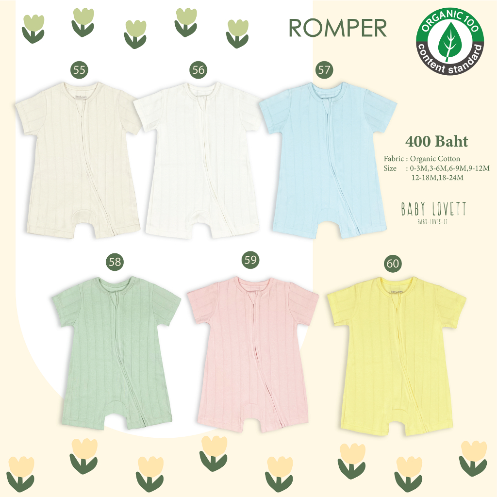 New Organic - Romper