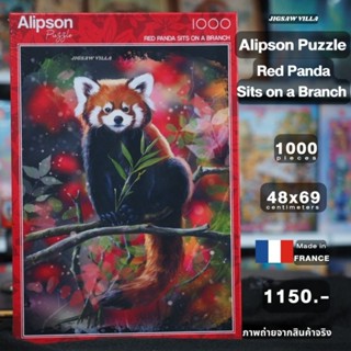 Alipson Puzzle - Red Panda Sits on a Branch ขนาด 1000 ชิ้น Made in France มีสินค้าที่ไทย พร้อมส่งได้ทันที