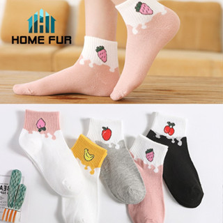 Home Fur ❗(คละลาย1แพ็ค5คู่)❗ ถุงเท้าข้อสั้น ถุงเท้าเเบบสั้น ลายผลไม้น่ารักๆ