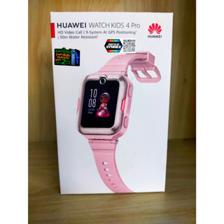 Huawei Watch Kids    -   4pro สีชมพู ตัวเรือนใหม่มากค่ะ