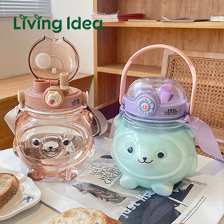 Living Idea ขวด กระบอกน้ำพลาสติกแบบใส สะพายแล้วน่ารัก สีหวานกรุบ ไซส์มินิ พกพาง่าย ใช้งานสะดวกʕ≧ᴥ≦ʔ