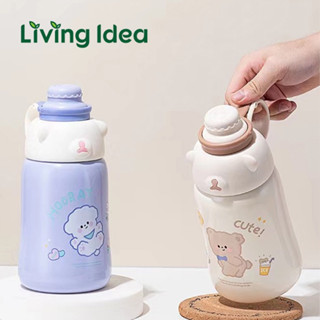 Living Idea กระบอกน้ำพลาสติกแบบพกพา ใช้งานสะดวก สีพาลเทล ลายน่ารัก ขวดน้ำ เครื่องใช้ภายในบ้าน