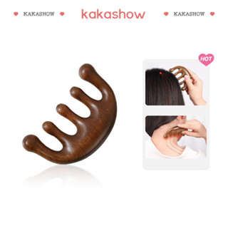 kakashow หวีไม้จันทน์แบบเมริเดียน หวีกวาซา หนังศีรษะ คลาสสิก สำหรับผู้ชายและผู้หญิง  HZMTY1303