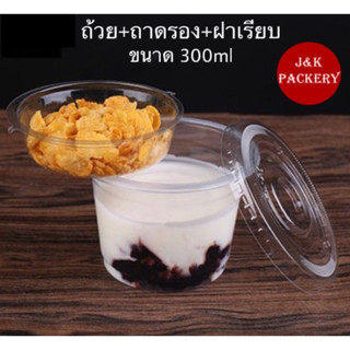 พร้อมส่ง (แพ็ค 50 ใบ) ถ้วยมูส โยเกิร์ต พุดดิ้ง ขนม แยกtopping