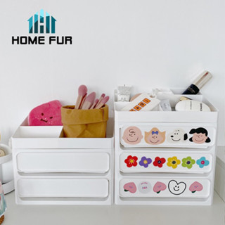 Home Fur ลิ้นชักเก็บของพลาสติก เก็บของได้เยอะ มีหลายขนาดให้เลือก