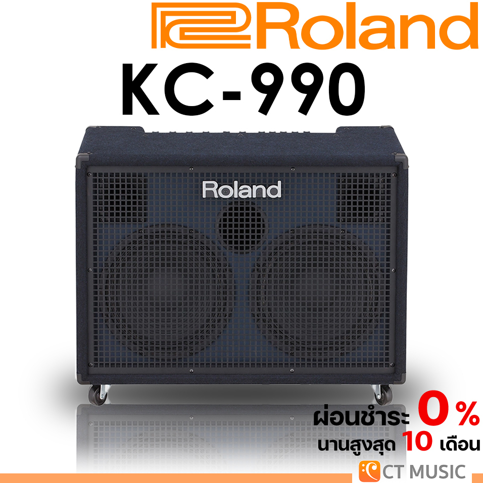 Roland KC-990 แอมป์คีย์บอร์ด