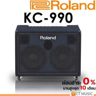 Roland KC-990 แอมป์คีย์บอร์ด