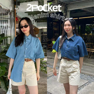 UIUI | 2pocket denim shirt เสื้อเชิ้ตกระดุม กระเป๋าหน้า