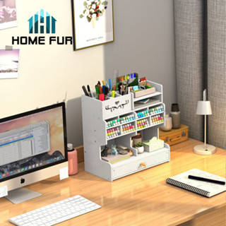 Home Fur  ชั้นใส่ปากกา ชั้นเก็บเครื่องเขียน อุปกรณ์จัดระเบียบโต๊ะ คอนโดปากกา