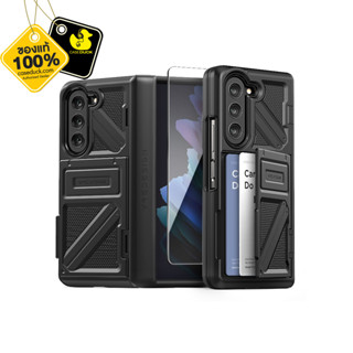 VRS Terra Guard Ultimate Go เคสสำหรับ Samsung Galaxy Z Fold 5 (จำหน่ายเฉพาะเคส)