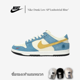 KASINA x Nike Dunk Low SP "Lndustrial Blue" รองเท้าสเก็ตบอร์ดกีฬาลำลองด้านบนต่ำ CZ6501-100