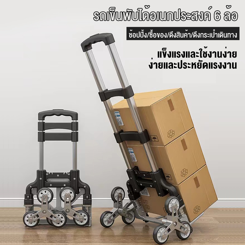 #สินค้าใหม่ #ร้านค้าของเราสามารถออกใบเสร็จรับเงิน #อลูมิเนียม #โพรพิลีน #AdjustableTPRGrip