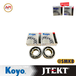 KOYO JTEKT แท้ (ญี่ปุ่น) ลูกปืน 6205+6304 koyo แท้ japan 2 ตลับ ลูกปืนข้างข้อ rxs rxk rxz RXS RXK RXZ ( 1 คู่)