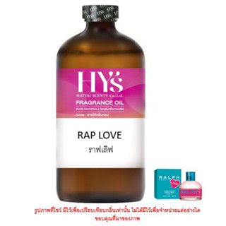 RAP LOVE  ราฟเลิฟ(ลาฟ รอเรนท์)