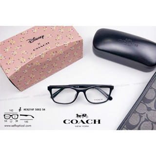 กรอบแว่น COACH X Disney HC6216F 5002 Size 54 ลิขสิทธิแท้ 💯% พร้อมใบรับประกัน 2 ปี โดย SELF Optical