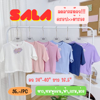 เสื้อยืด งานป้าย #hinahina พร้อมส่ง ถูกที่สุด