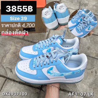 Nike ของแท้ 100% AF1 07 LX สีขาวฟ้า