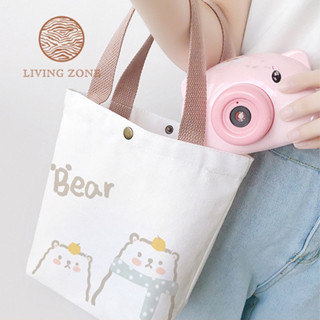 Living Zone ✿ กระเป๋าถือ/คล้องแขน กระดุมแป๊กสไตล์เกาหลี ลายมินิมอลน่ารัก ขนาดพกพาสะดวก✿