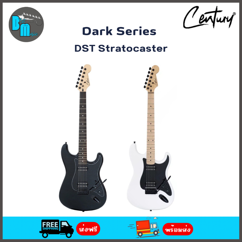 Century DST Dark Series stratocaster กีต้าร์ไฟฟ้า