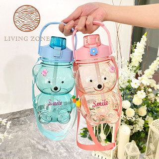 Living Zone กระบอกน้ำพลาสติกแบบใส น้องหมี 3D มีสายคล้อง พกพาสะดวก ขนาด 1100ml สินค้าพร้อมส่ง