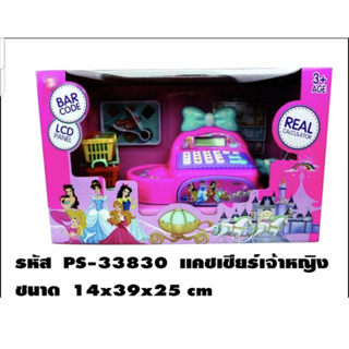 แคชเชียร์ เครื่องคิดเงิน cashier 33830