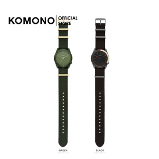 KOMONO Watch Ray Shade Nato นาฬิกาแฟชั่น/ทำงาน ผู้ชาย หนังแท้ ทรงกลม หน้าปัดหมุนได้