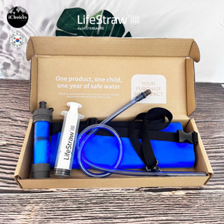 [LifeStraw] Flex Advanced Water Filter with Gravity Bag - Blue 1 Gallon ถุงบรรจุน้ำ พร้อมใส่กรอง ไม่ต้องใช้ไฟฟ้า