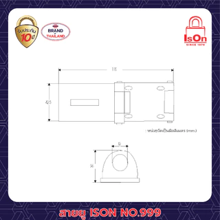 ISON สายยู 3 ตอน คล้องแม่กุญแจ รุ่น 999 BC (บรอนซ์)