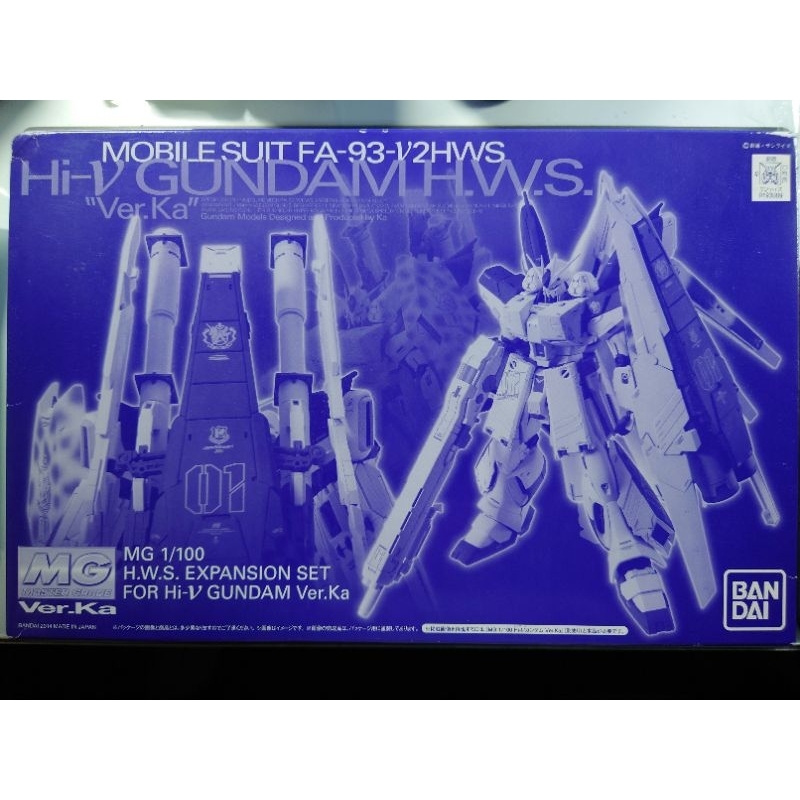 Bandai MG 1/100 HWS Expansion Set for Hi-Nu Gundam Ver.Ka