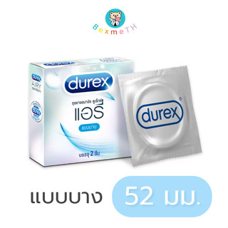 *ปิดชื่อสินค้า* Durex Airy Condom ดูเร็กซ์ แอรี่ ถุงยางอนามัย พร้อมส่ง ถูกมาก!