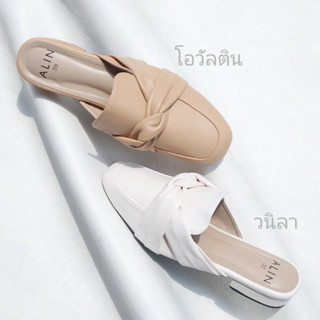 Alin brand  รุ่นโทนี่ 490บาทใส่สบายมาก