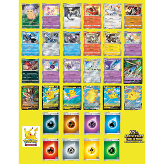 การ์ดโปเกมอนภาษาไทย ชุดที่ระลึกครบรอบ 25 ปี Pokemon 25th ครบ28แบบ/36ใบ ราคา1290บาท+จัดส่งฟรี🔥