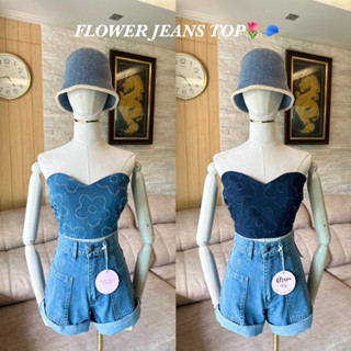 FLOWER JEANS TOP🌷🧢 พร้อมส่งด่วน! ส่งไว! เกาะอกเว้าหน้า ผ้ายีนส์ลายดอกไม้ สม็อคหลัง