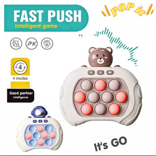 Fast push puzzle game ของเล่นบีบกด บับเบิ้ล คลายเครียด เกมส์กด ผลักปริศนา เกมส์กด Pop It ฝึกสมอง ช่วยบรรเทาความเครียด