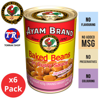 AYAM Baked Beans in Japanese Curry Sauce ถั่วขาวในซอสแกงกะหรี่ สไตล์ญี่ปุ่น 425g 6pack