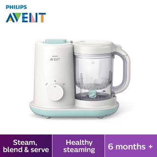 Philips AVENT เครี่องนึ่งและปั่นอาหารสำหรับเด็ก ✅ของแท้ 🚚พร้อมส่ง