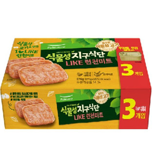 Laucheon Ham Vegan แฮมทำจากถั่วอร่อยมาก เหมือนแฮมจริงๆ สำหรับคนกินเจ