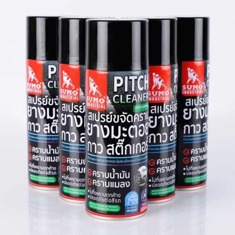 สเปรย์ขจัดคราบยางมะตอย 450ml SUMO
Pitch cleaner 450ml SUMO

