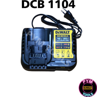 DEWALT แท่นชาร์จแบตเตอรี่ 18V DCB1104 (4A) รับประกันศูนย์ 1 ปี (สำหรับ10.8V/12V/18V/20V) แทน DCB115