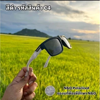 แว่นตัดแสง ยิงปลา ขับรถ ตกปลา กันแดด