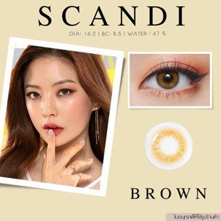 คอนแทคเลนส์ Scandi Brown✨ ยี่ห้อ GAEZZ ; Color Brown ( ค่าสายตา 50 -1000 )