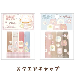 ปอกดินสอ2ลาย sg kuma cafe SumikkoGurashi (2แพค ครบลาย)