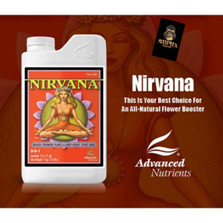 Nirvana Advanced Nutrients ปุ๋ยเพิ่มกลิ่น เพิ่มรสชาติ เพิ่มผลผลิต ปุ๋ยทำดอก ปุ๋ยเสริมดอก เร่งกลิ่น เร่งไตรโคม(แบ่งขาย)